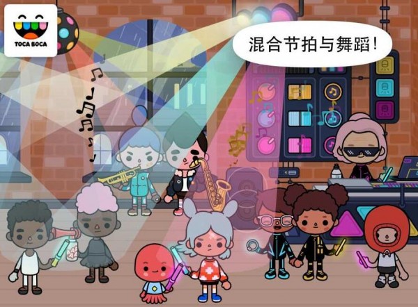 托卡生活放学后