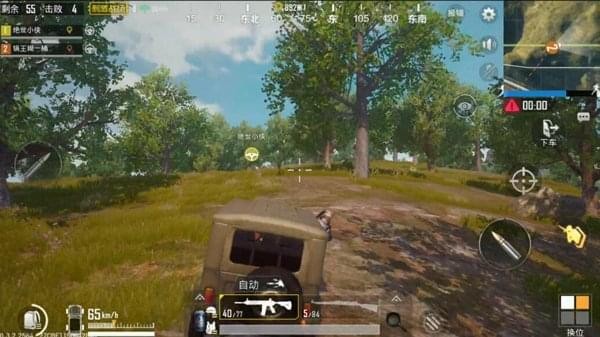 绝地求生刺激战场欧服 绝地求生刺激战场欧服