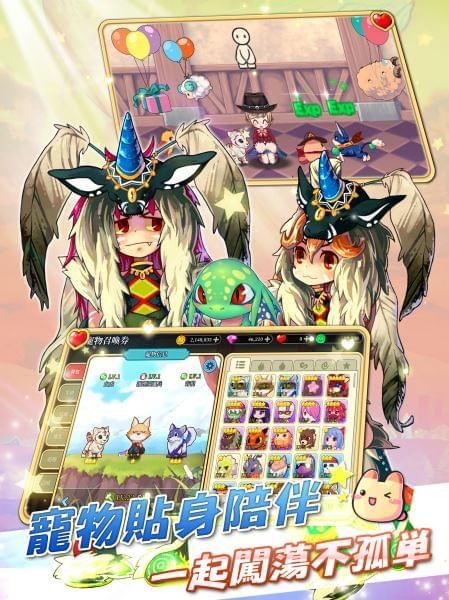 彩虹岛w手游下载