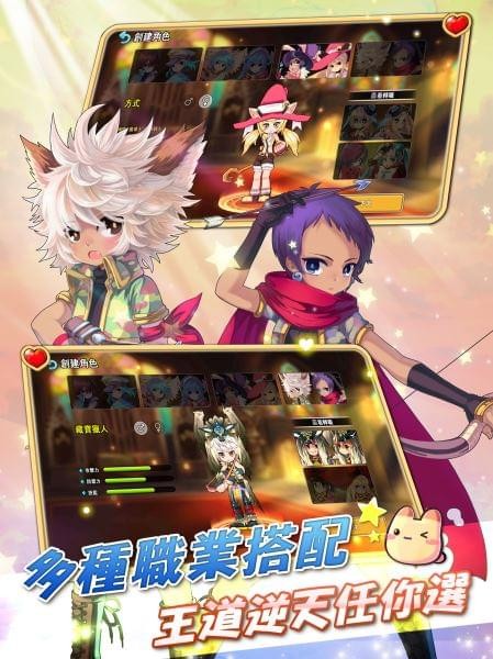 彩虹岛W 彩虹岛W