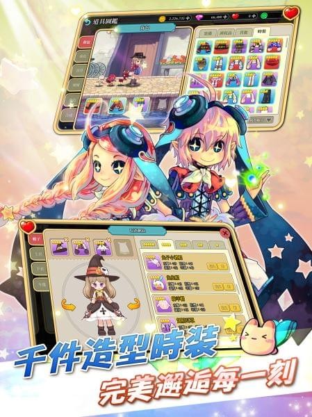 彩虹岛W 彩虹岛W