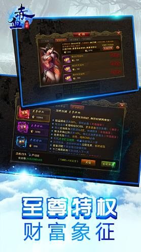 赤血战歌