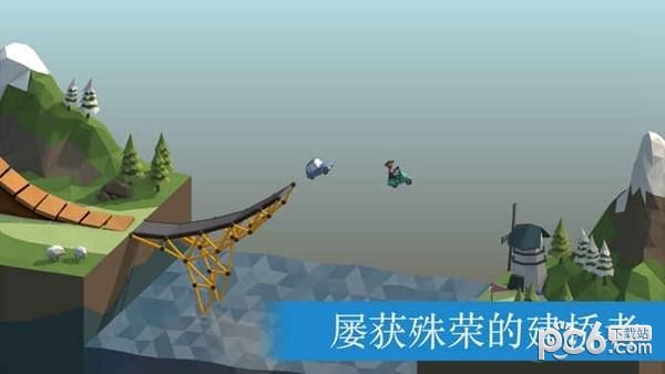 保利桥