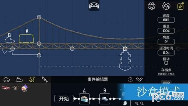 保利桥