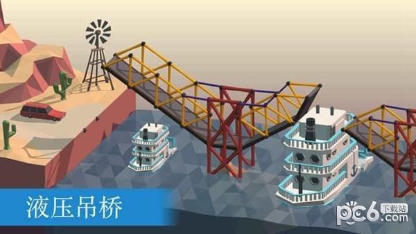 保利桥