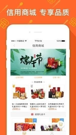 小巴士app