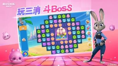 疯狂动物城之筑梦日记