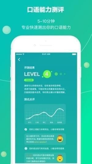 鲸小爱英语下载