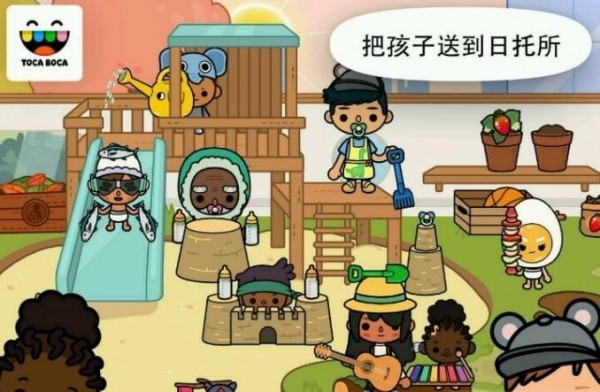 托卡生活办公室