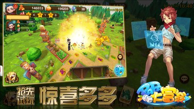 啪啪大富翁 啪啪大富翁