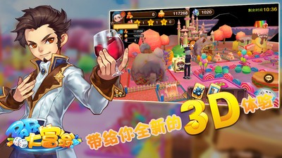 啪啪大富翁 啪啪大富翁