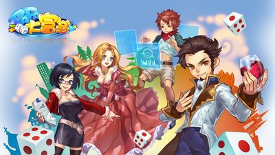 啪啪大富翁 啪啪大富翁