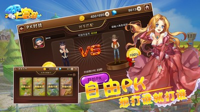 啪啪大富翁 啪啪大富翁