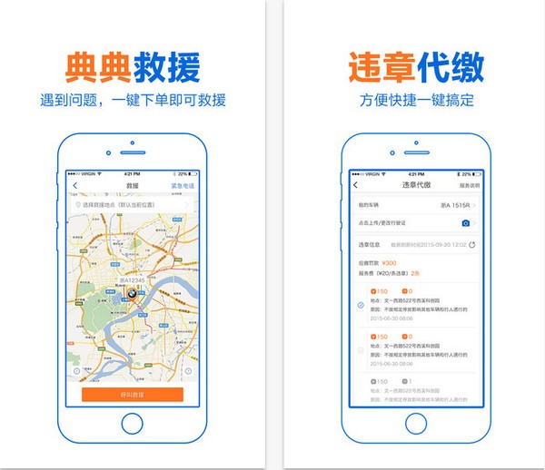 典典养车官网版下载
