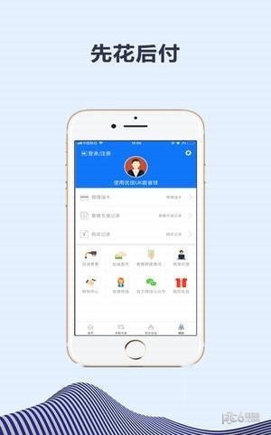 优信UK app