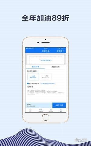 优信UK下载