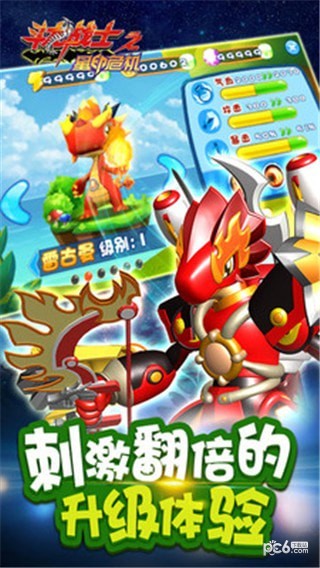 斗龙战士之星影危机