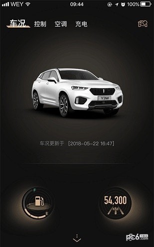 wey道软件下载