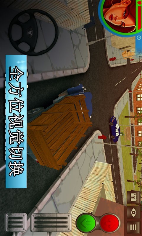 卡车模拟驾驶3D