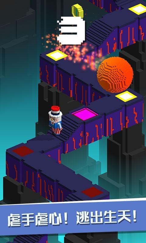 超级像素向前冲 超级像素向前冲