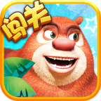 熊出没之熊大爱闯关 v1.2