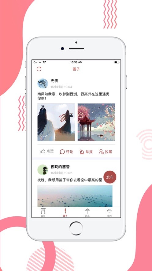 乐约