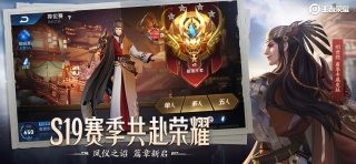 王者荣耀全皮肤版