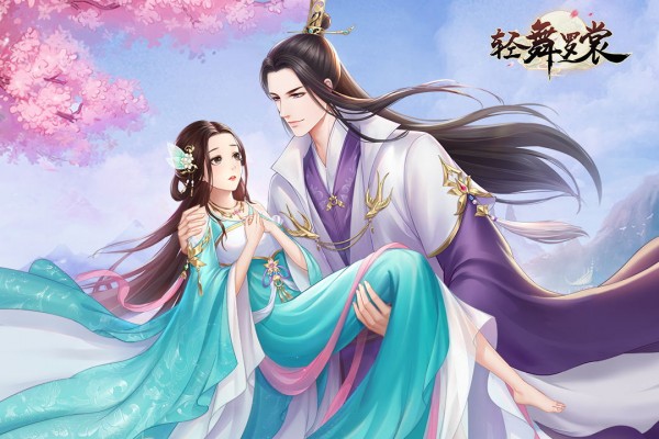 轻舞罗裳 轻舞罗裳