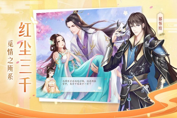 轻舞罗裳 轻舞罗裳