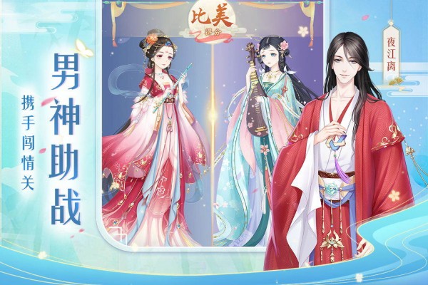 轻舞罗裳 轻舞罗裳