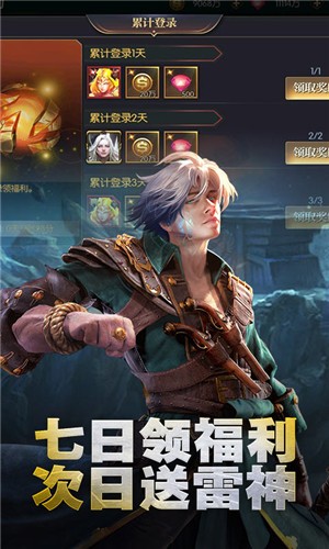 永恒徽章果盘版