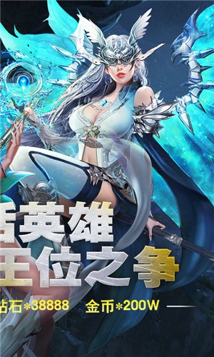 永恒徽章果盘版