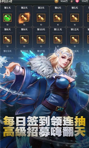 永恒徽章果盘版