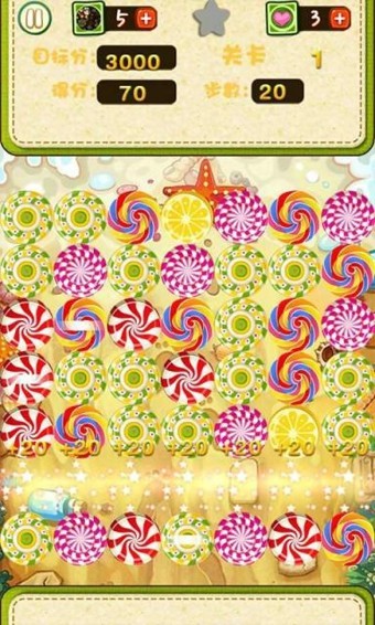 糖糖大战 糖糖大战