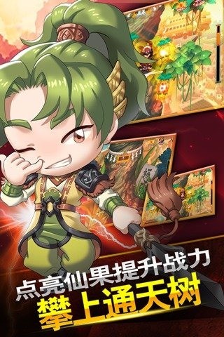 搞怪大富翁九游版