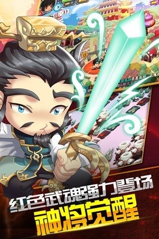 搞怪大富翁九游版