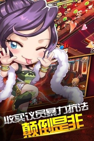 搞怪大富翁九游版