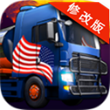 USA驾驶模拟器 v2.8.5