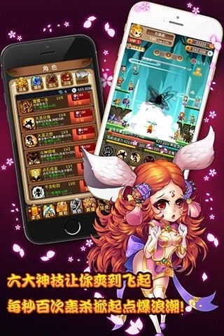 西游啪啪啪