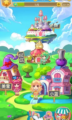 巴啦啦小魔仙幻彩美妆