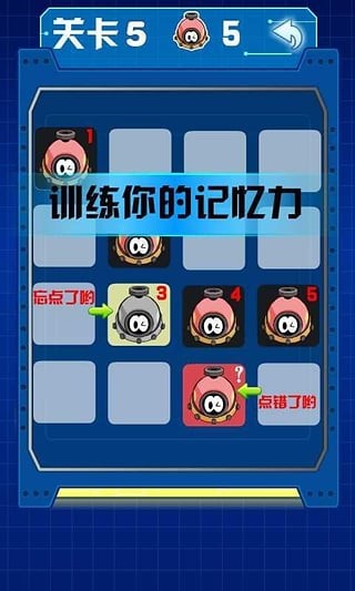 寻找赛尔号
