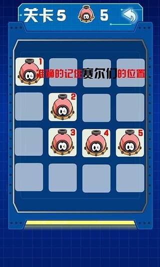 寻找赛尔号