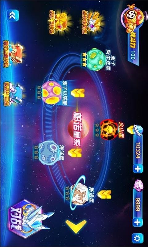 赛尔号之战神传奇
