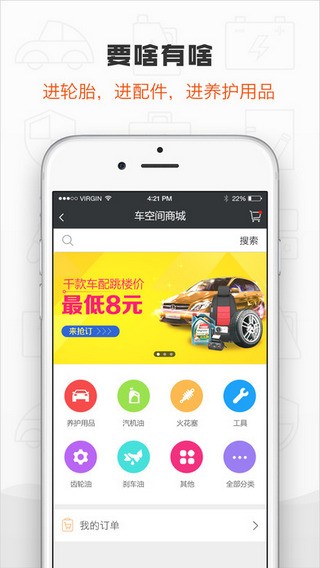 中策车空间下载