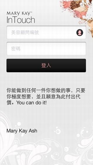 玫琳凯之窗app