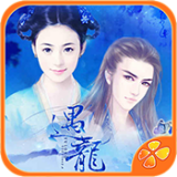 遇龙 v1.0