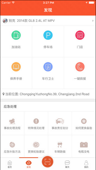 卡耐丁养车下载