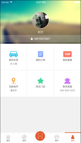 卡耐丁养车下载