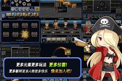 全明星大富翁