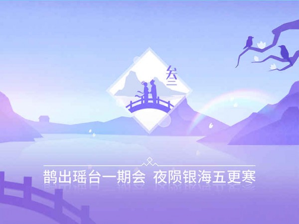 镜手游